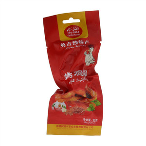 卡合沙力喀瓦普烤鸡胸