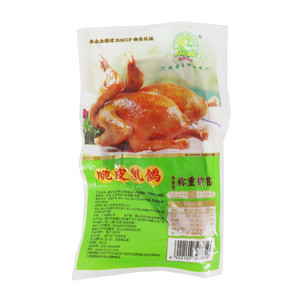 然进食品脆皮乳鸽