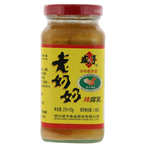 咸亨老奶奶辣腐乳