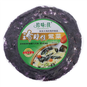 紫菜