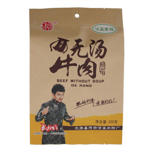 德荣珍品无汤牛肉