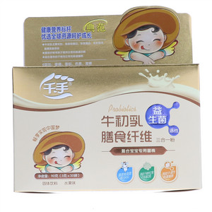 千手益生菌活性牛初乳膳食纤维三合一粉