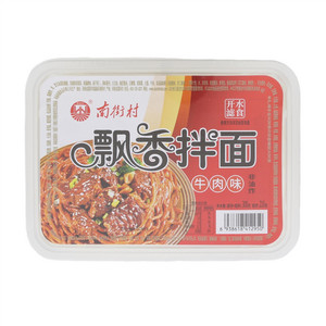 南街村牛肉味飘香拌面