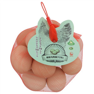 爱乌宝略阳乌鸡蛋