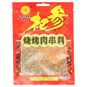 杞参烧烤肉串料