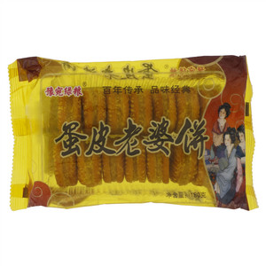 豫宛绿粮蛋皮老婆饼