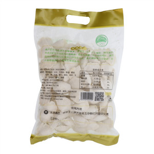 双成同心芹菜猪肉手工水饺