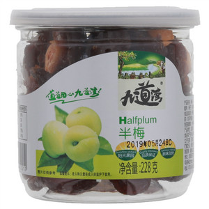 九道湾半梅