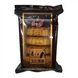 春江月五仁月饼