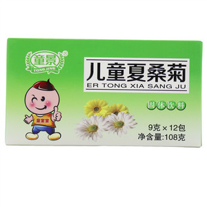儿童夏桑菊