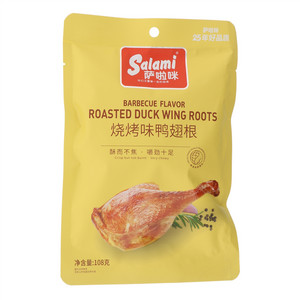 Salami萨啦咪烧烤味鸭翅根