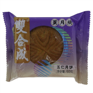 双合成蛋月烧五仁月饼