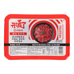 海底捞开饭了捞派滑牛肉