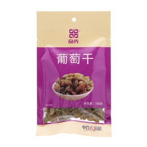 品先葡萄干