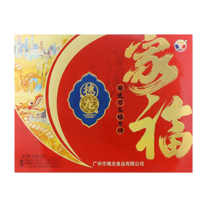 穗龙月送万家福月饼