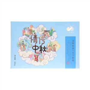 JIN JI金吉情传中秋月饼礼盒