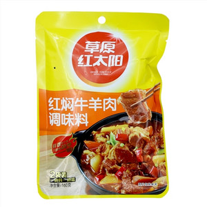 160g红焖牛羊肉调味料