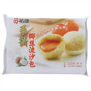 祐康手撕椰丝流沙包