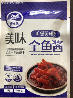 美味全鱼酱