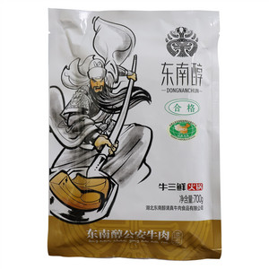 东南醇速冻食品（牛三鲜火锅）