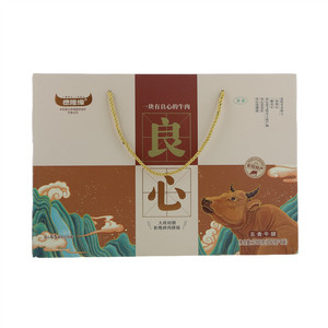 德隆缘五香牛腱