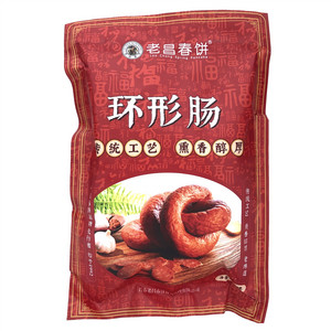 老昌春饼环形肠