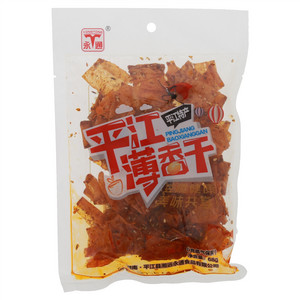 永通平江薄香干