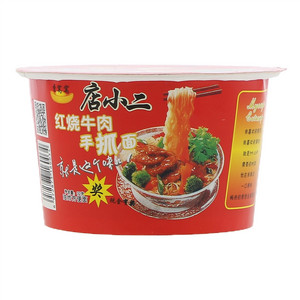 香窝窝店小二红烧牛肉手抓面