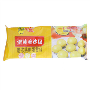 阿诺蛋黄流沙包