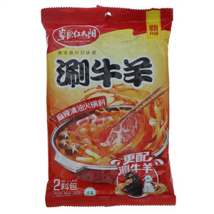 草原红太阳麻辣清油火锅料