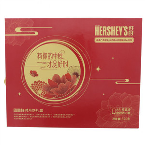 HERSHEYS好时团圆好时月饼礼盒