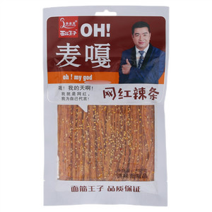 余金龙面筋王子网红辣条