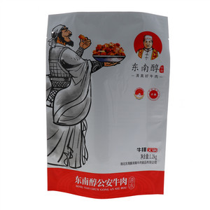 东南醇清真牛排火锅