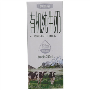 醇奶家有机纯牛奶