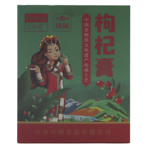 燕丝路枸杞膏