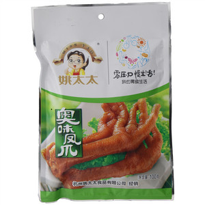 姚太太奥味凤爪