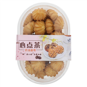 心点茶奶油曲奇