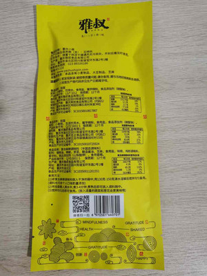 雅叔重庆小面