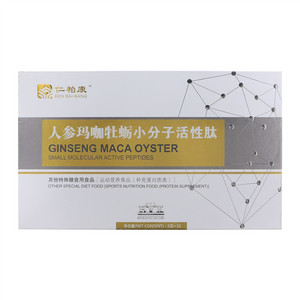 仁柏康人参玛咖牡蛎小分子活性肽