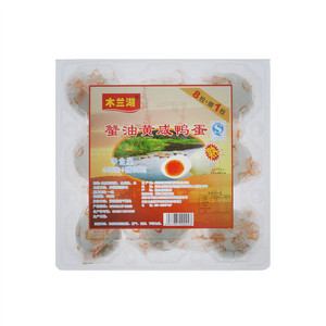 木兰湖蟹油黄（熟）咸鸭蛋495克9枚