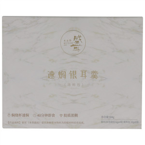 速焖银耳羹（汤料包）104g
