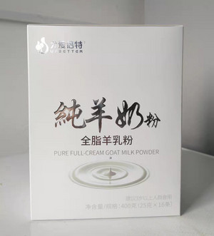 尤爱倍特全脂羊乳粉
