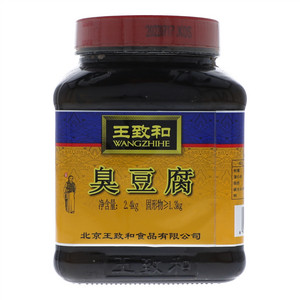王致和臭豆腐