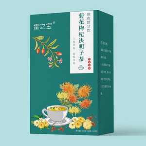 菊花枸杞决明子茶