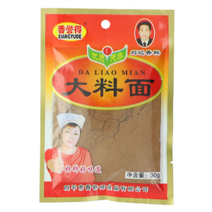 香誉得大料面