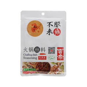 云亭火锅蘸料（香辣味）