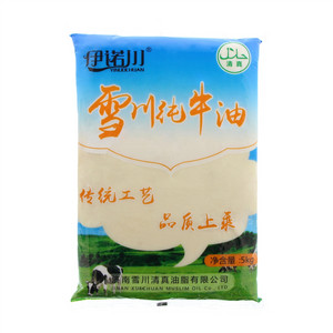 伊诺川雪川纯牛油
