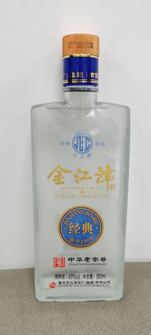 几江经典金江津酒