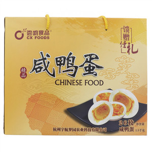 尝响食品精品咸鸭蛋