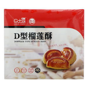 高贝D型榴莲酥
